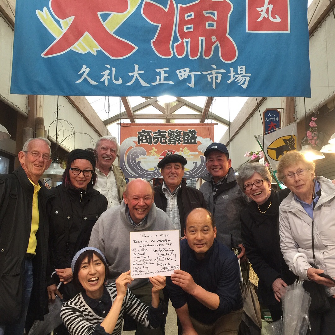 A GeoEx group with the chef after a memorable bonito meal in Shikoku, Japan